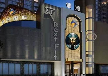 港口KTV荤台花场男公关服务好-银河国际KTV花场消费点评